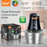 Hachoir électrique à viande en acier inoxydable R.7034-05
