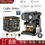 Italian-Style Coffee Machine for Home Use 20230 NOIR