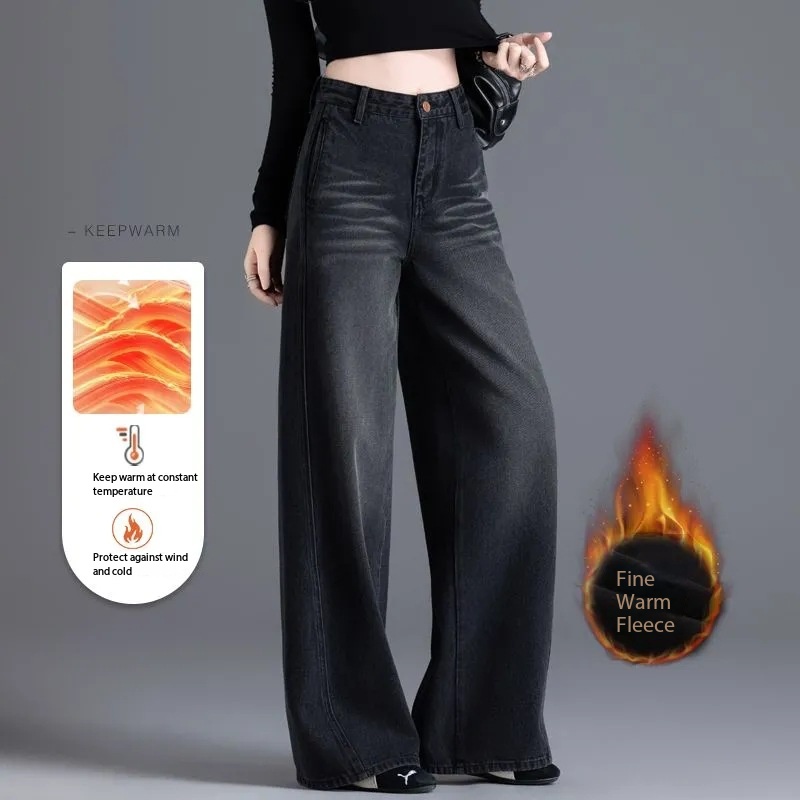 Women's jean, Wide-Leg High-Waisted Straight Super Stylish jean N7465-Demo 014